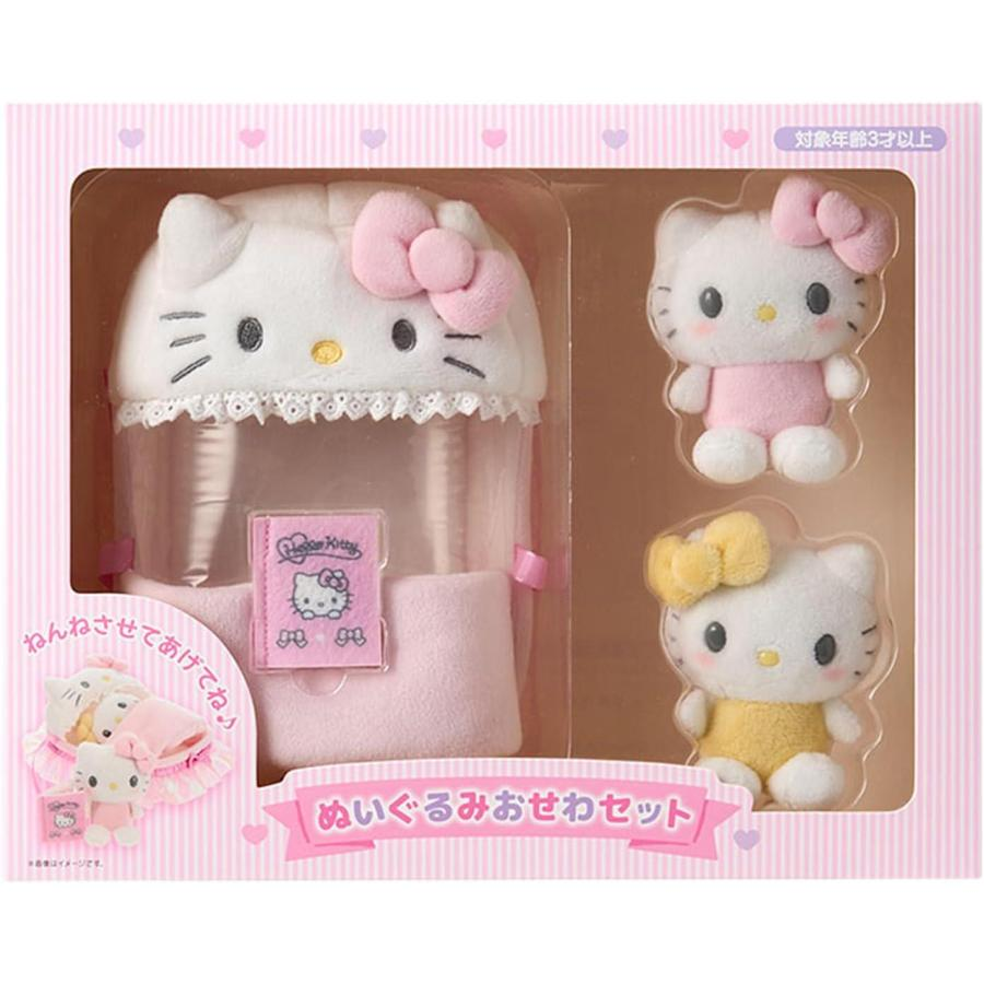 Sanrio｜Plush Toy Care Set｜29×9×23cm approx.