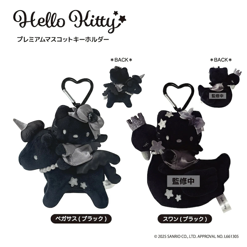 Sanrio｜HELLO KITTY BLACK ANGEL Premium Mascot Holder /Plush Keychain｜H115 x W100 x D50mm approx.
