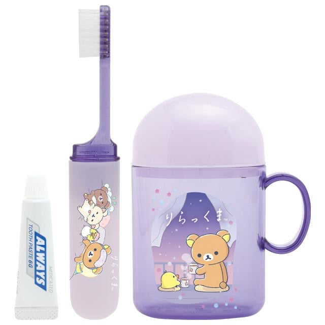 Rilakkuma轻松熊|晚安睡梦系列牙刷旅行套装/含牙刷杯/牙刷/牙膏|約H150×W105mm