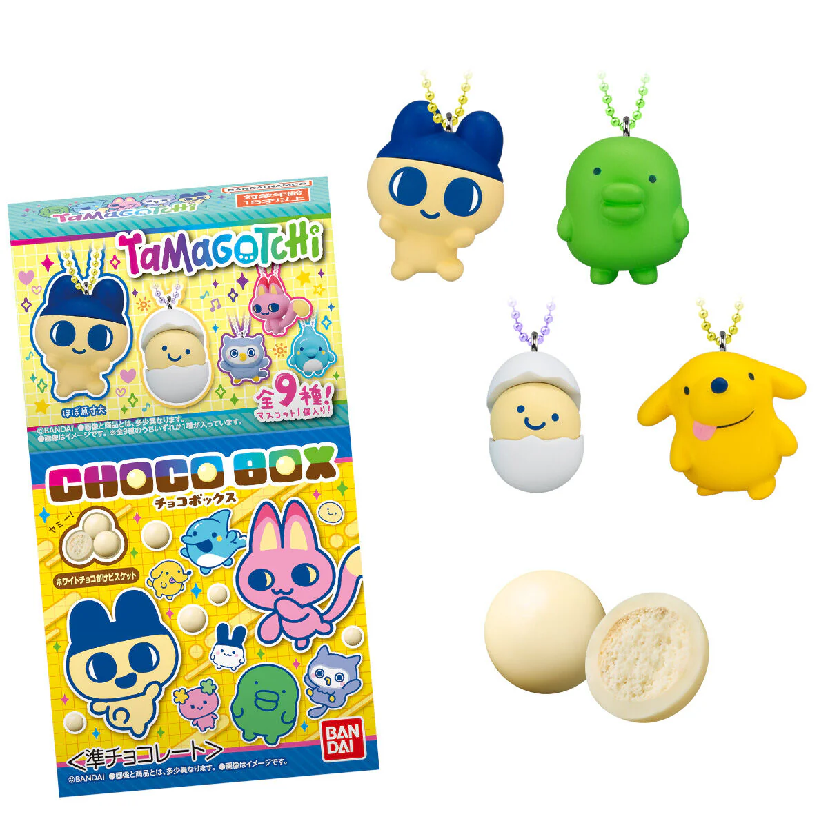 Tamagotchi｜Choco-Box Mini Strap mystery bag/blind box/All 9 types｜1pcs