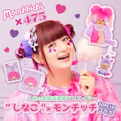 Monchhichi｜Shinako475 x Monchhichi S Cotton Candy Plush Dolls/PlushToy｜H21.5 x W14 x D7cm approx.