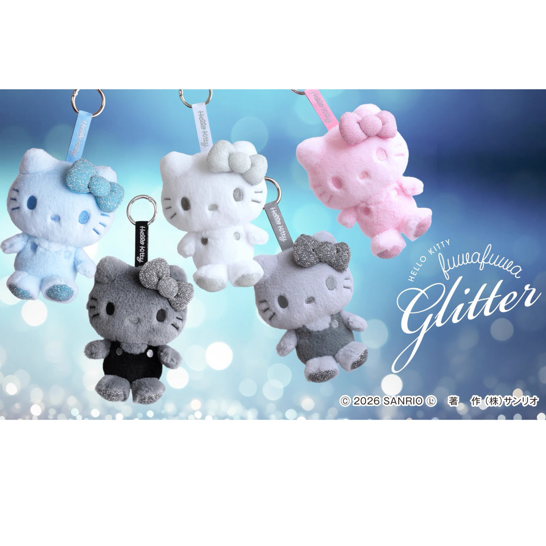 Sanrio｜Hello Kitty Fluffy Glitter Mascot Holder /Plush Keychain｜6.0 x 11.0 x 12.5cm approx.