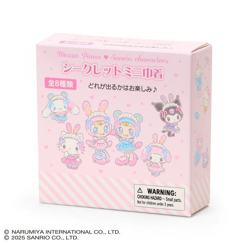 Sanrio｜Mezzo Piano Rabbit Characters mini drawstring bag mystery bag/blind box/All 8 types｜1pcs