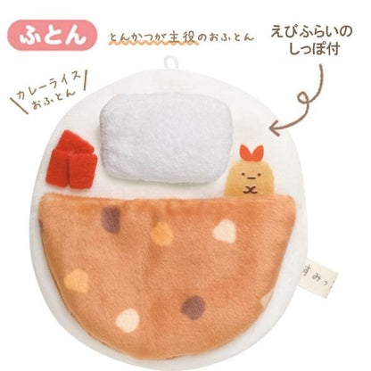 Sumikko gurashi角落生物｜可爱场景圆圆小床/手玉｜約100×95×15mm