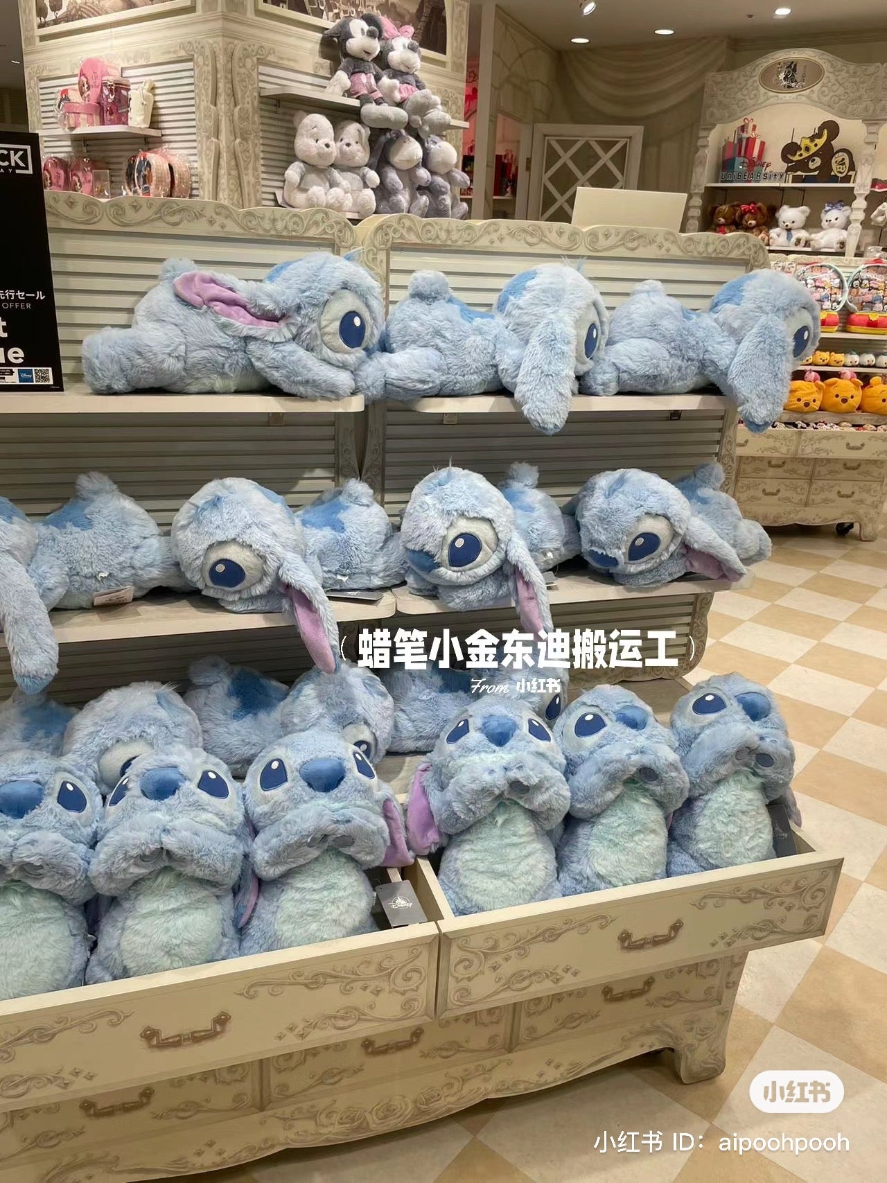 【new】Disney｜东迪羊毛/特价巨折40%off/和睡不醒系列一样好rua的趴趴史迪仔