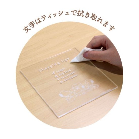 Snoopy｜亮灯可擦式留言板/写字板/床头灯/usb充电/情侣礼物/底下是史努比图案｜约17.8cm×15cm×4.5cm