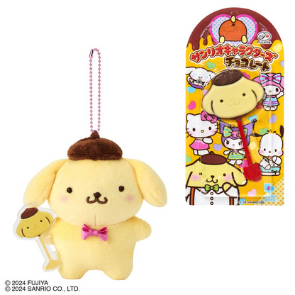 Sanrio三丽鸥｜Fujiya Chocolate Bar &amp; Mascot Holder不二家联名巧克力棒毛绒玩偶挂件/包挂｜约9×5×11cm