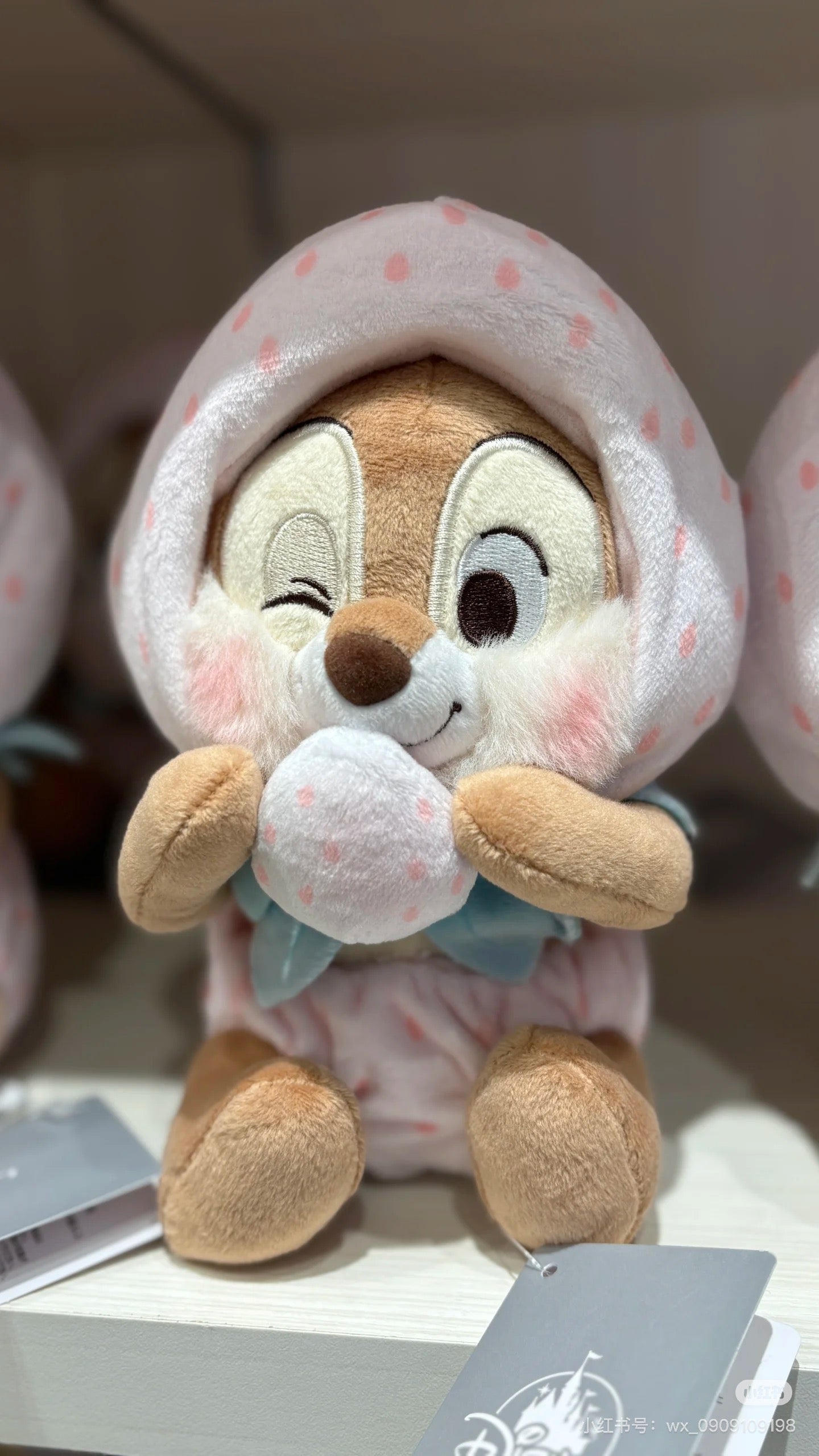 Disney｜Strawberry Collection with Strawberry Scent Plush Dolls/PlushToy｜ H19×W12×D12cm approx.