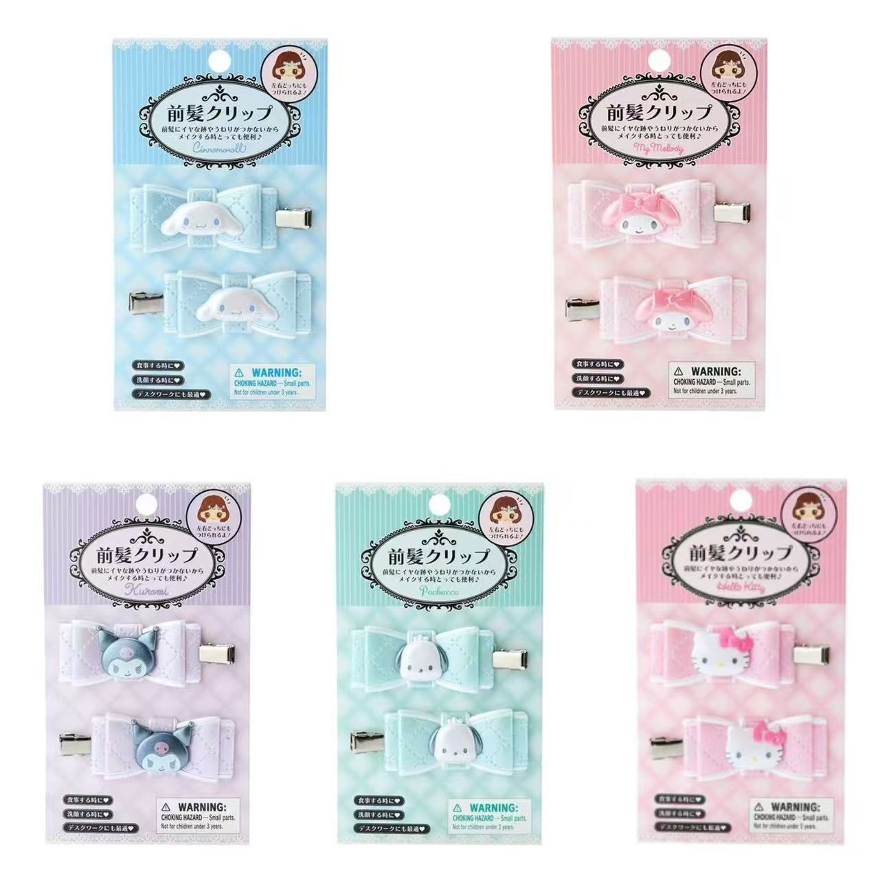 Sanrio｜Quilt Ribbon Hair Bangs Clip 2pcs Set｜6×1×2.5cm approx.