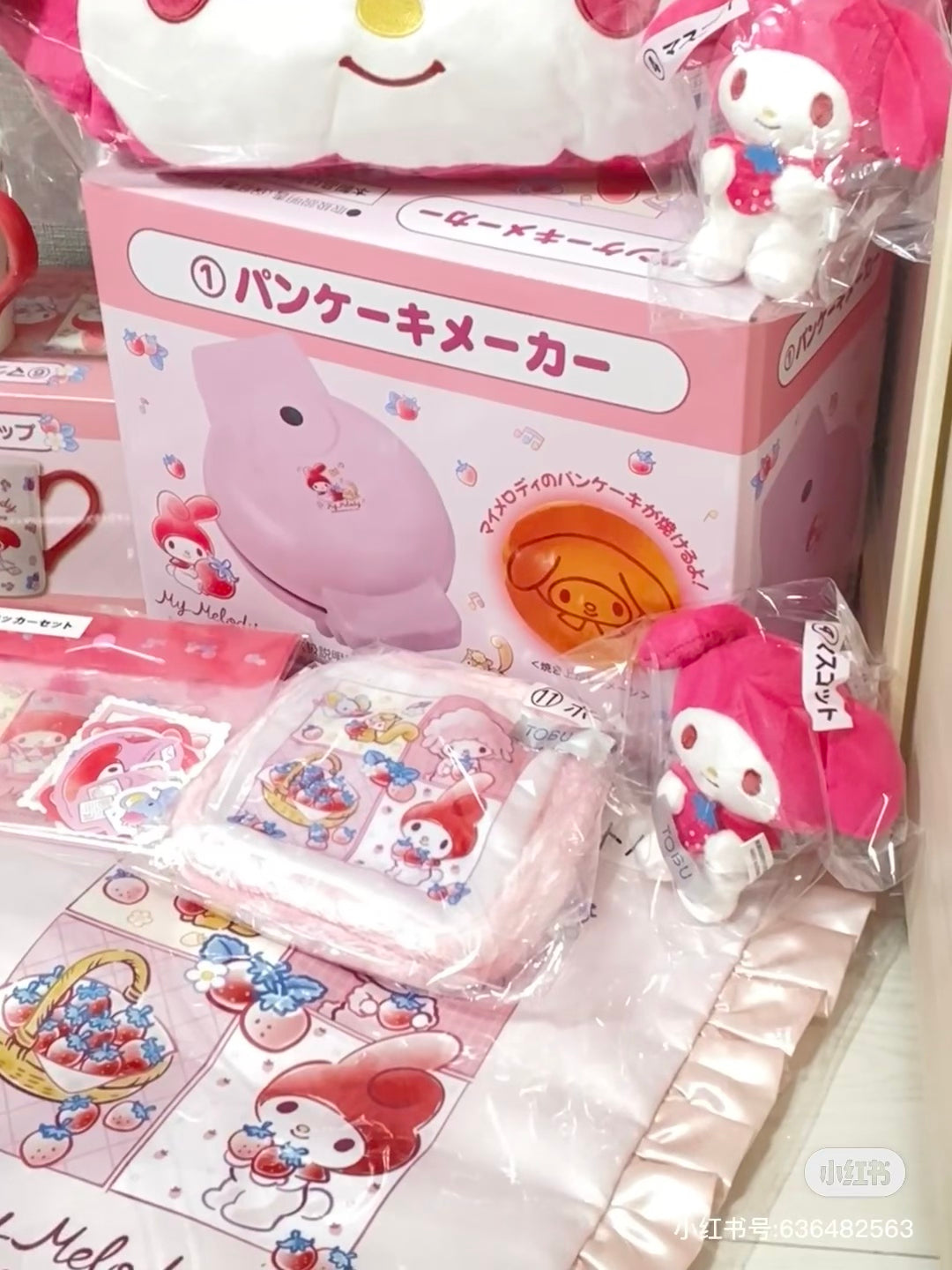 Sanrio三丽鸥｜My Melody Birthday 50th Anniversary美乐蒂50周年限定草莓一番赏/公仔/大脸玩偶手提包/玩偶挂件/松饼机/气垫梳/盘子/马克杯/化妆包/毛小毛巾/贴纸｜1次