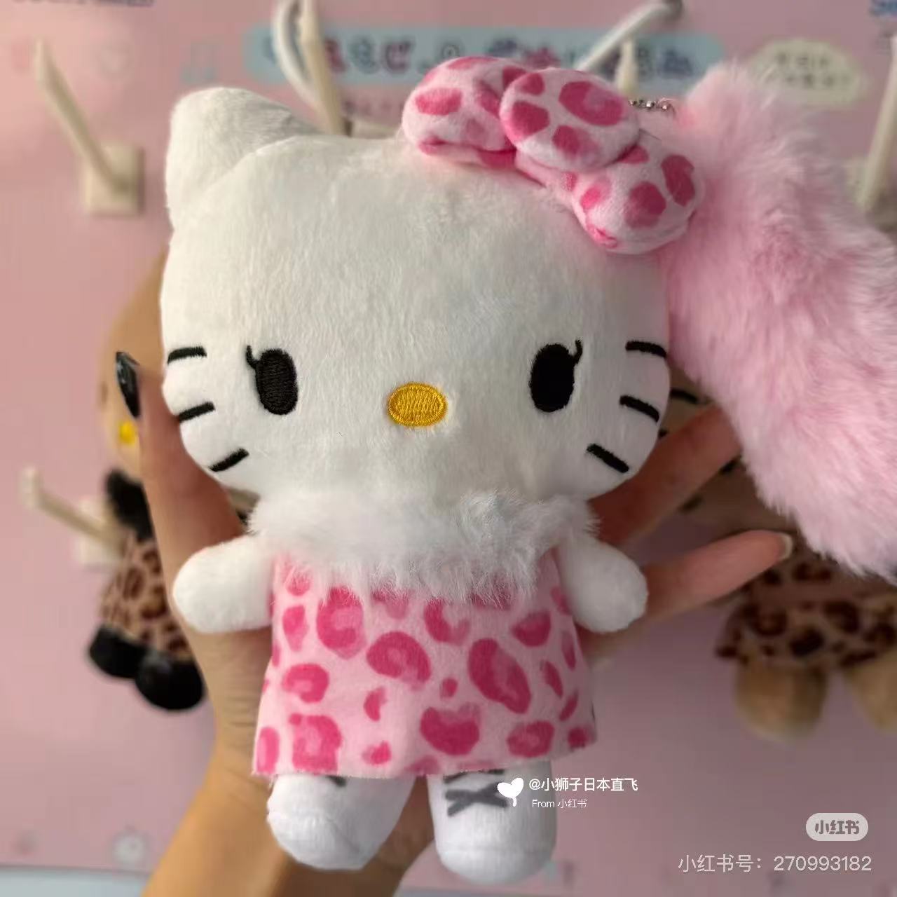Hello Kitty｜avail Mascot Holder /Plush Keychain