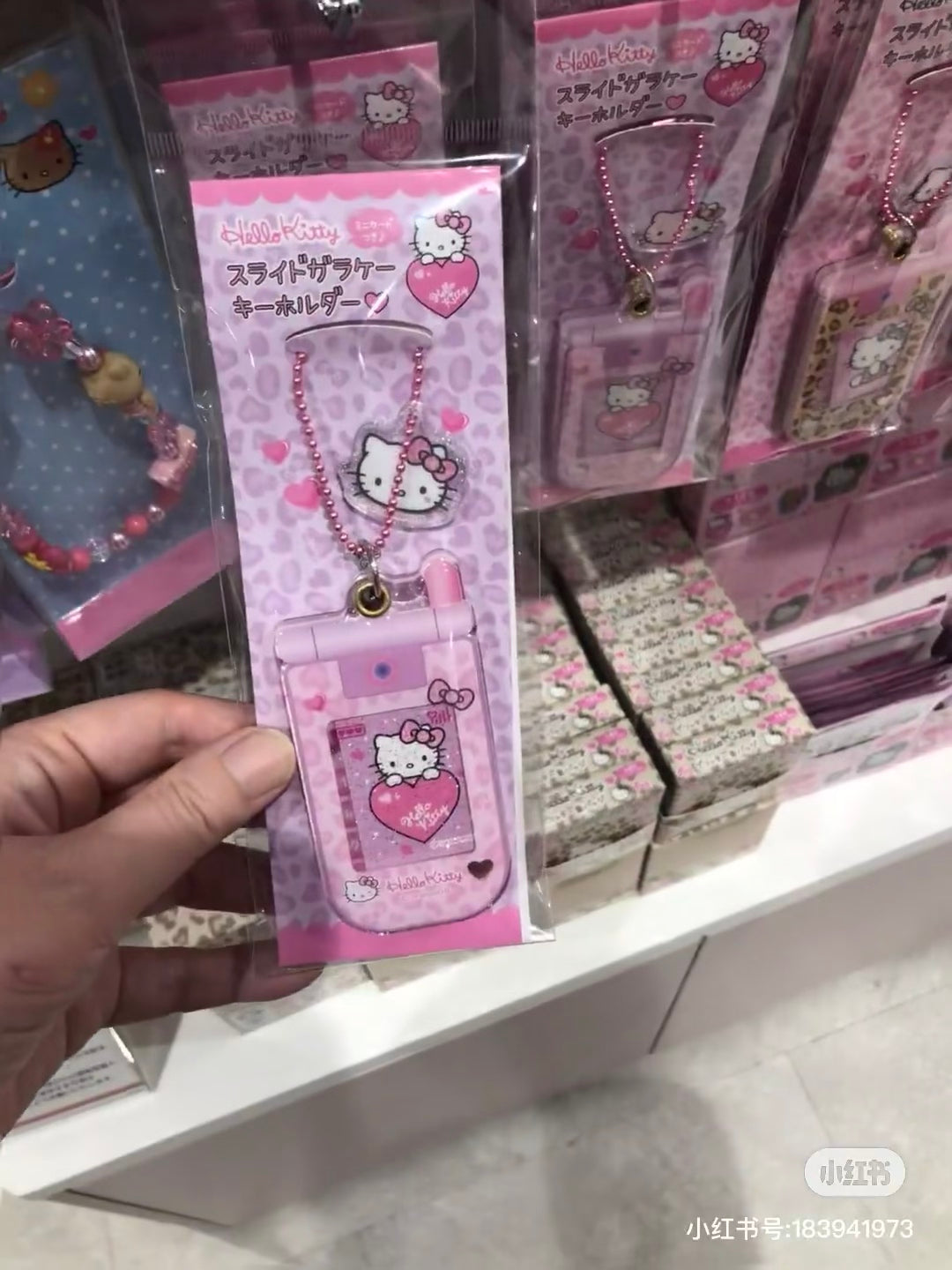 Hello Kitty凯蒂猫｜ Sanrio Slide Flip Phone Keychain/ Gogo Gal Collection Leopard Pink怀旧复古辣妹系列翻盖手机造型钥匙扣挂件/包挂｜约4.5×0.7×9cm