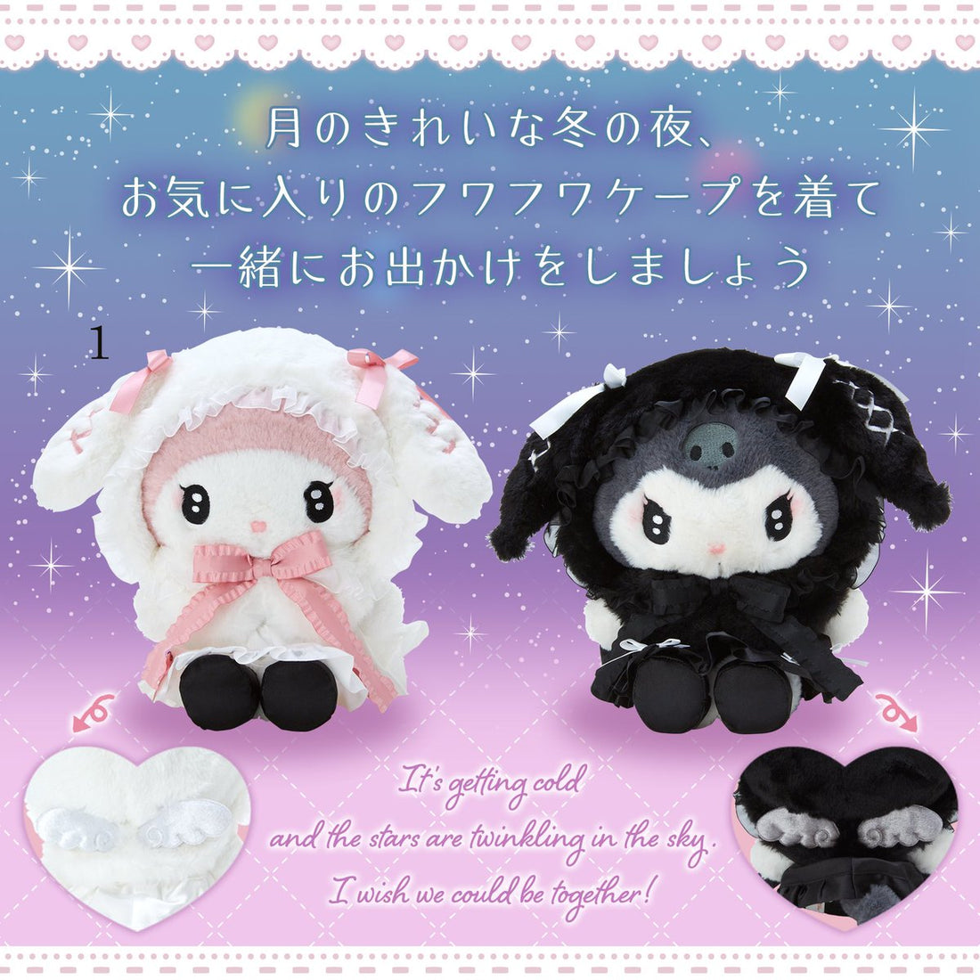 Sanrio｜第三代暗黑地雷限定毛绒公仔/玩偶｜约
27×14×23cm