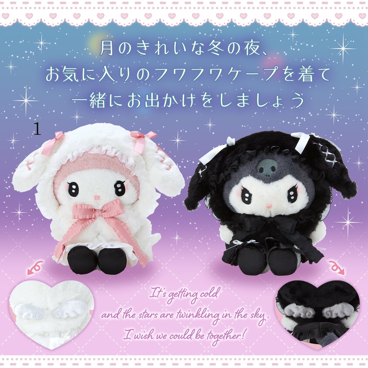 Sanrio｜第三代暗黑地雷限定毛绒公仔/玩偶｜约
27×14×23cm