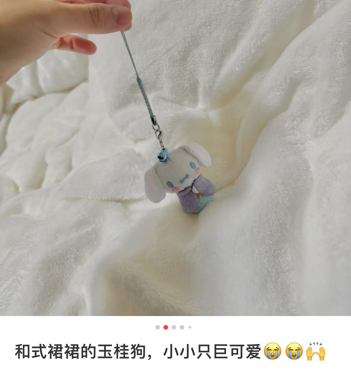 Sanrio｜Kimono Mini Mascot Holder /Plush Keychain｜55x25x20mm approx.