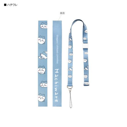 Chiikawa 吉伊卡哇｜可爱手机/证件挂绳/挂脖绳｜H168×W65×D5mm