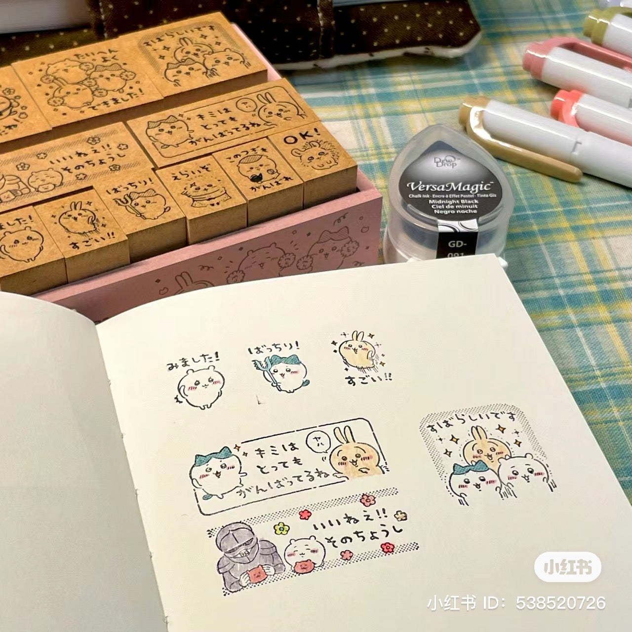 Chiikawa｜Wooden Reward Stamp Set｜102 × 104 × 35mm approx.