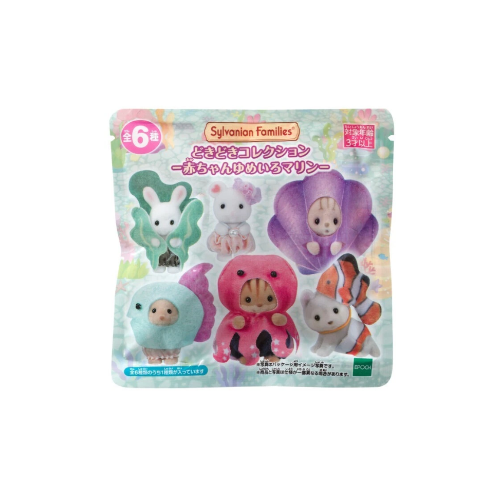 【limit 1】SylvanianFamilies｜ Baby Dreamy Marine Small Baby White Rabbit Calico Critters mystery bag/mystery packs/blind box/blind bag/all 6 tayes｜1pcs