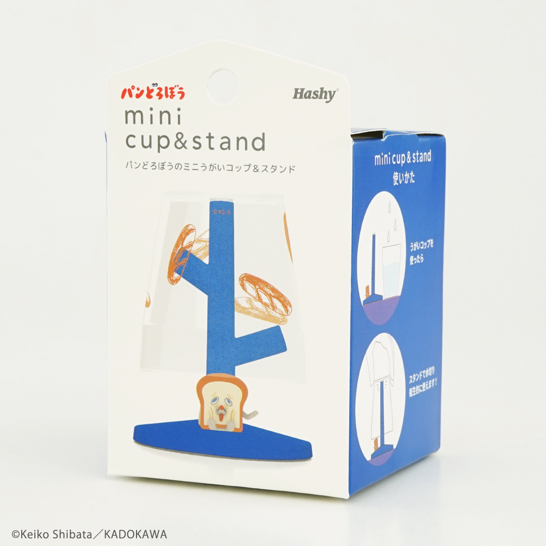 hobonichi｜Mini gargling cup &amp; stand