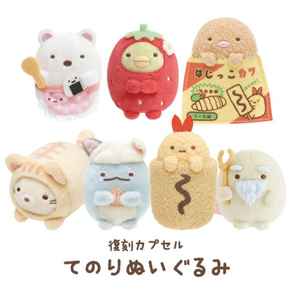 Sumikko Gurashi ｜Reprint Capsule Hand-Sized Plush Toy  mystery bag/blind box/All 7 types｜1pcs