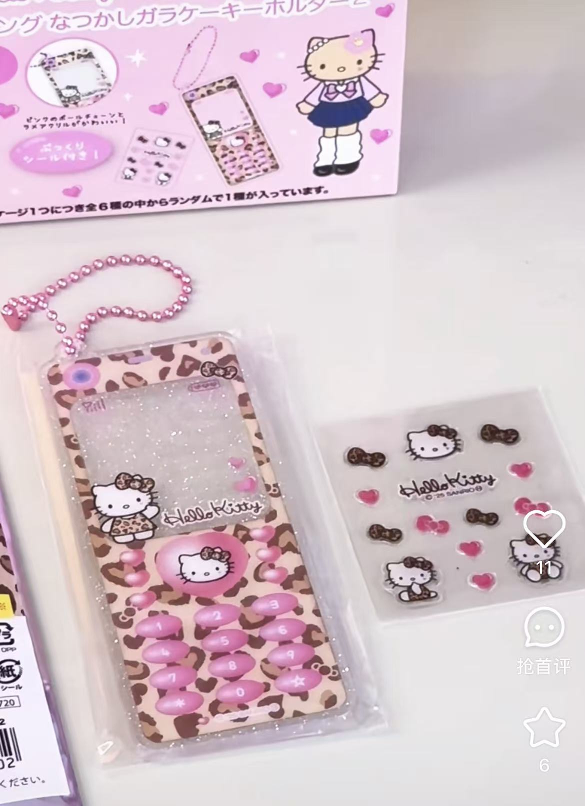 Hello Kitty｜Nostalgic Gala Cake Holder mystery bag/blind box/All 6 types｜1pcs