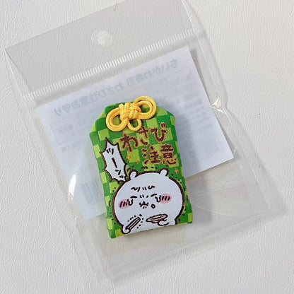 Chiikawa 吉伊卡哇｜寿司限定刺绣御守护身符挂件/包挂｜约H65 x W40 x D5mm