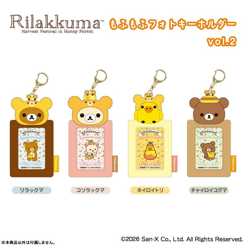 Rilakkuma｜Bee Fluffy Photo Keychain/Keyring vol.2｜160×90×15mm approx.
