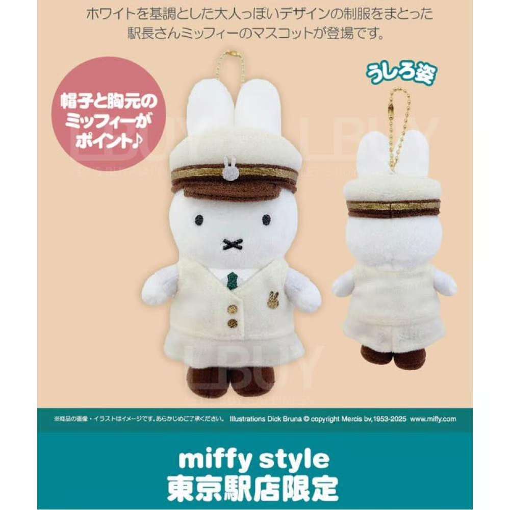 Miffy｜2025 Tokyo Station Store Exclusive Mascot Holder /Plush Keychain