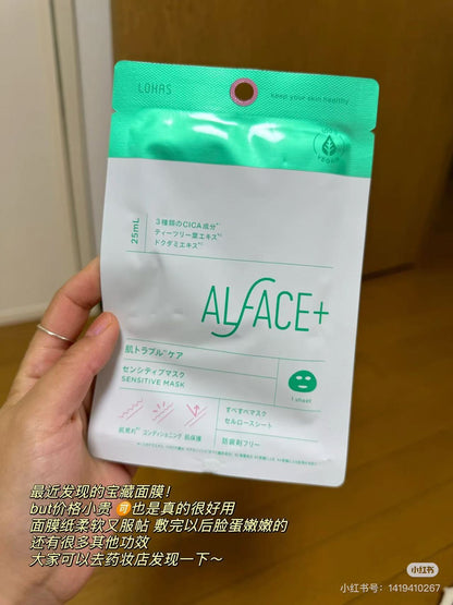 ALFACE｜Moist Mask｜ 25ml x 4 pieces