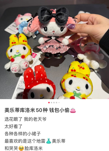 Sanrio｜My Melody 50th Anniversary  Mascot Holder /Plush Keychain｜H11.5 x W11 x D6cm approx.✔️