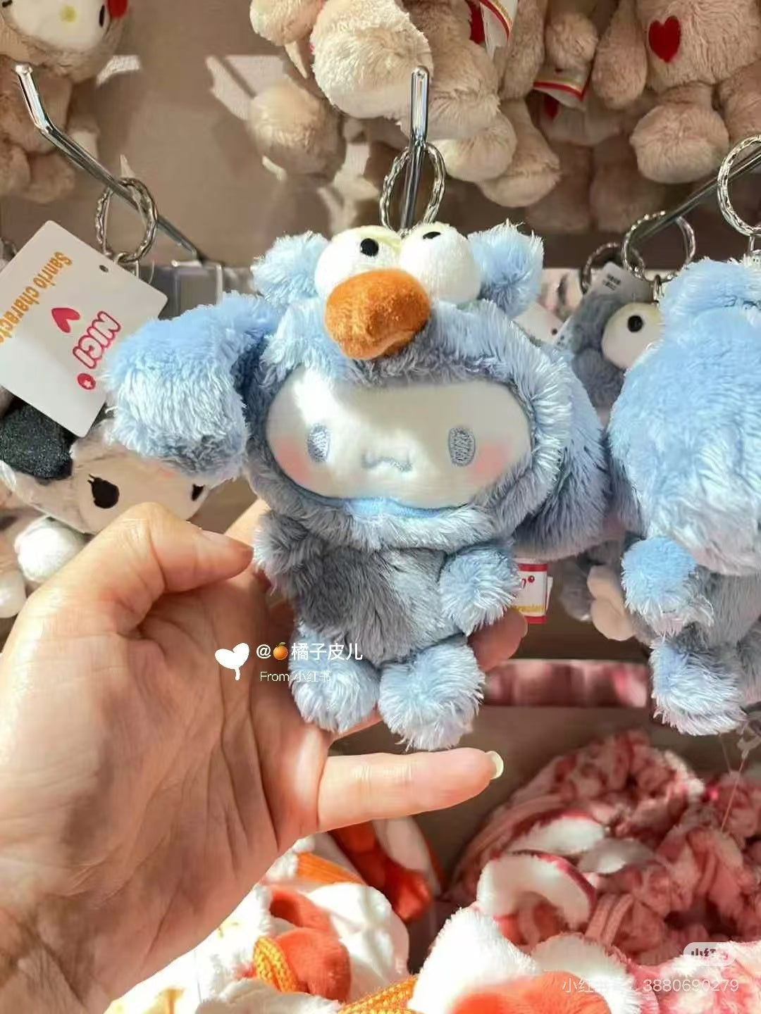 NICI｜Sanrio Characters Mascot Holder /Plush Keychain｜80 x 50 x 100 mmapprox.
