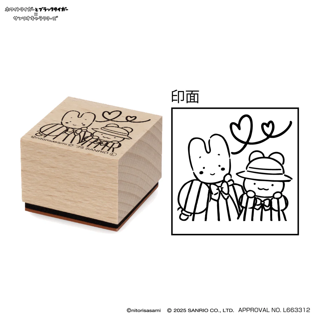 Sanrio｜White Tiger and Black Tiger Prawn Characters Wooden Stamp｜ H30 x W30 x D24mm approx.