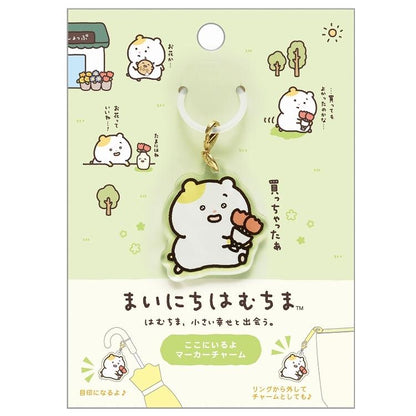 Sanx｜Little Moments of Joy Mainichi Hamuchima Marker Charm ｜38×34mm approx