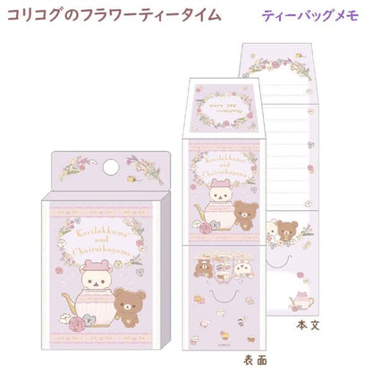 Rilakkuma轻松熊｜花环茶会限定小信封信纸/贺卡｜15枚入/90×60×15mm