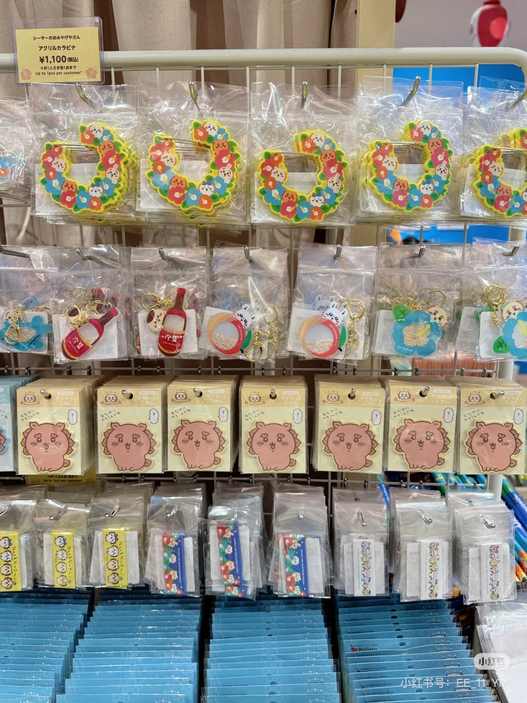 Chiikawa｜Acrylic Carabiner - Shisa Souvenir Shop Hibiscus｜88×88mm approx.