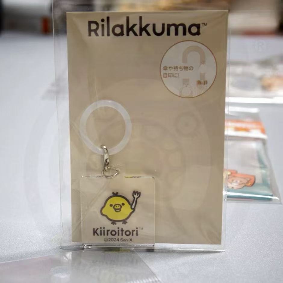 Rilakkuma｜Sign Charm Keychain/Keyring｜H61 x W41 x D3mm approx.