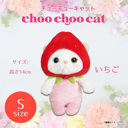choo choo cat｜White cat Plush Dolls/Plush Toy-S｜H18cm approx.
