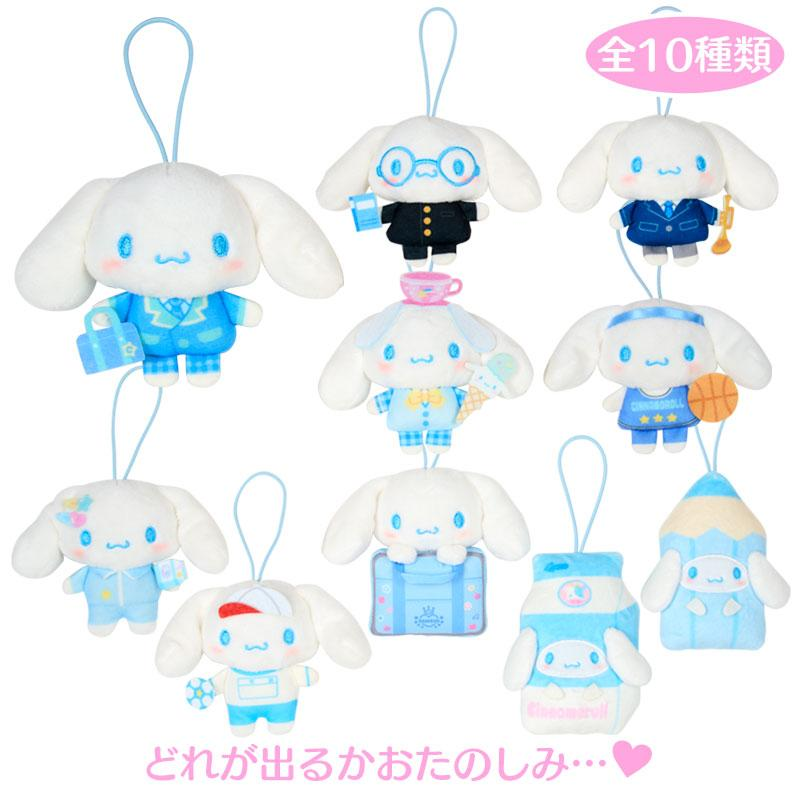 Sanrio｜School Collection Cinnamoroll Plush Mascot mystery bag/blind box/All 10 types｜1pcs