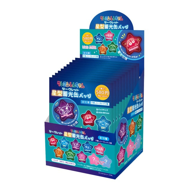 Crayon shin-chan蜡笔小新｜夜光徽章盲盒全10款｜1枚入