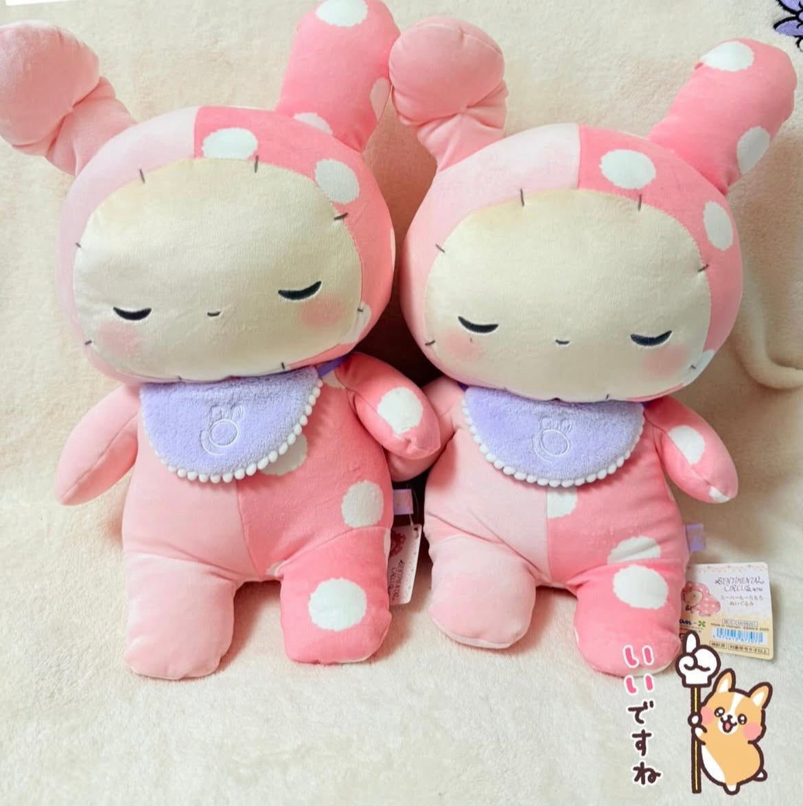 Sentimental Circus｜San-X Mochimochi Plush Toy - Sentimental Circus Baby Shappo : Spica and the Child of the Constellation｜285×195×170mm approx.