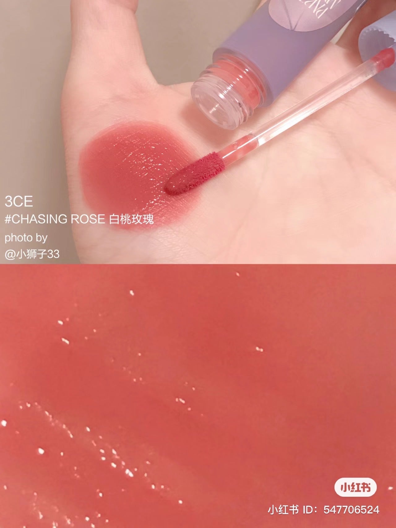 3CE｜BLUR WATER LIP TINT水雾唇釉/染唇液/一抹水化雾/稳固不脱色｜4.6g