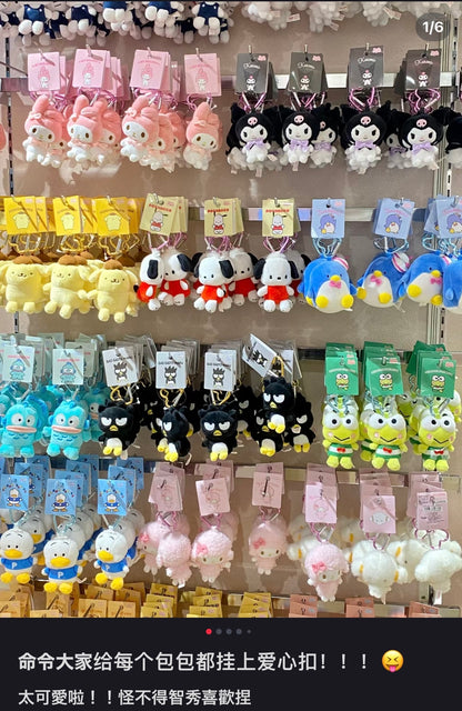 Sanrio｜Plush Mascot Holder with Heart Carabine /Plush Keychainr｜6×4×10cm approx.