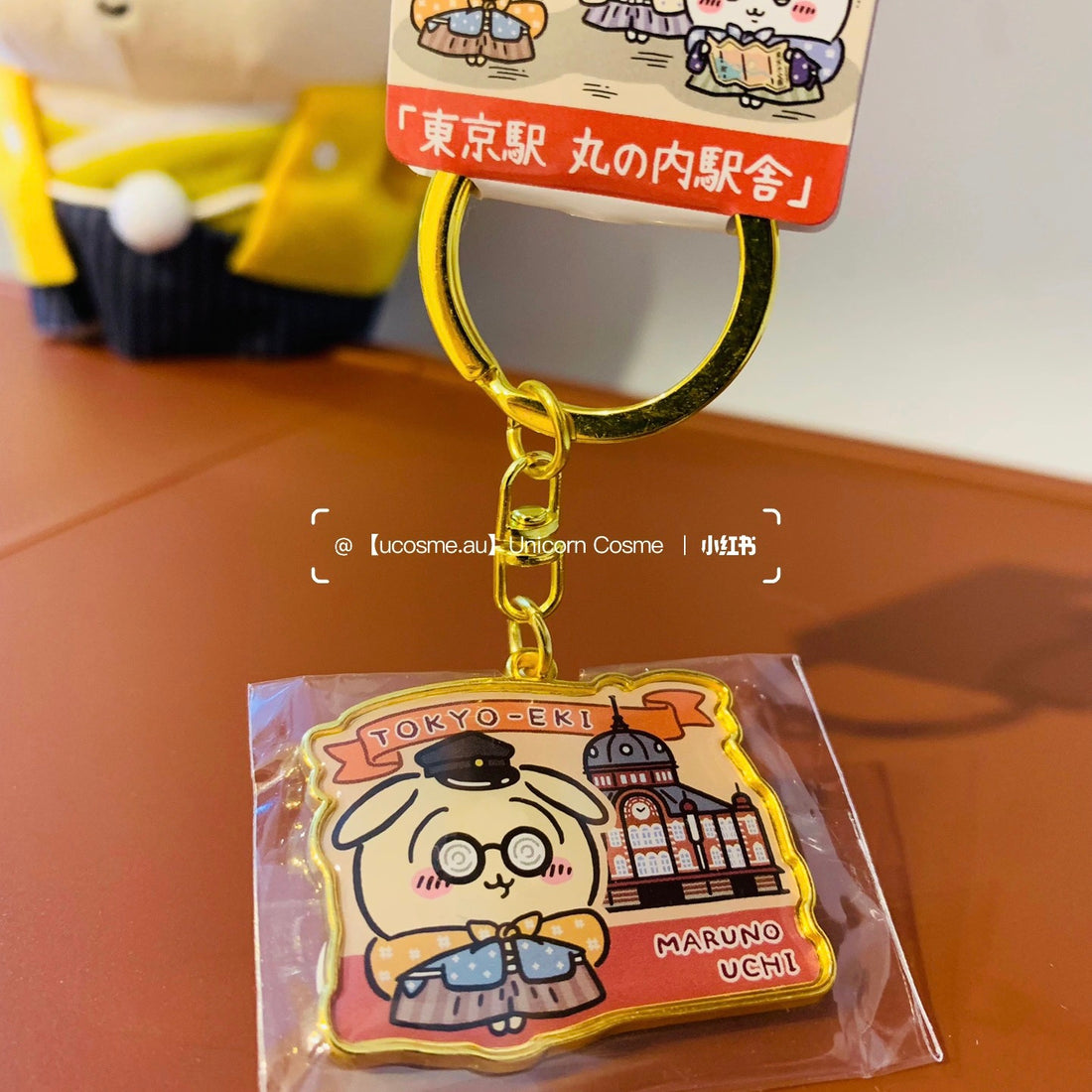 Chiikawa 吉伊卡哇|东京车站垂耳眼镜乌萨奇/垂耳兔限定钥匙扣/钥匙圈