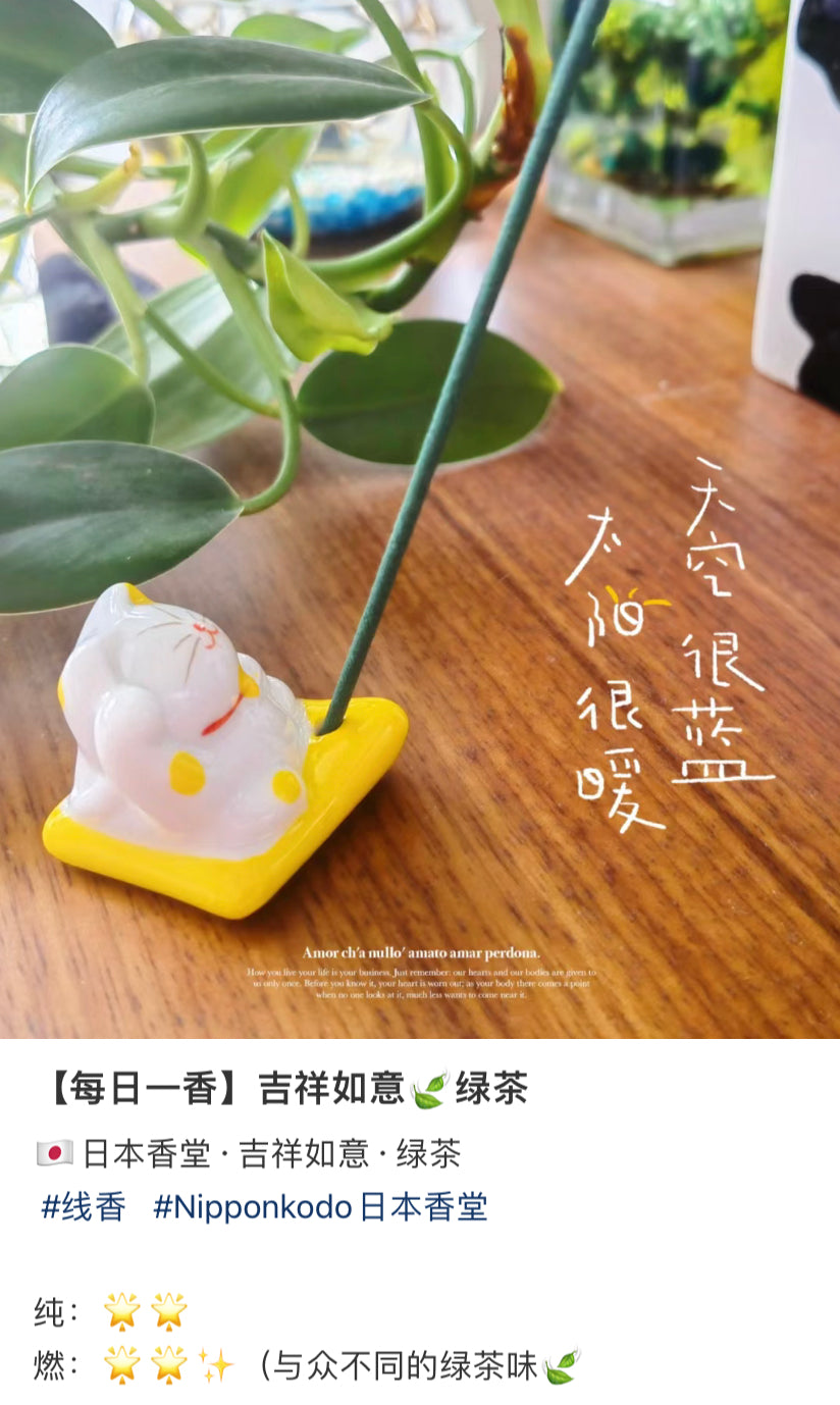 Nippon Kodo线香堂｜吉祥如意室内金木犀舒缓线香家居香薰｜40支