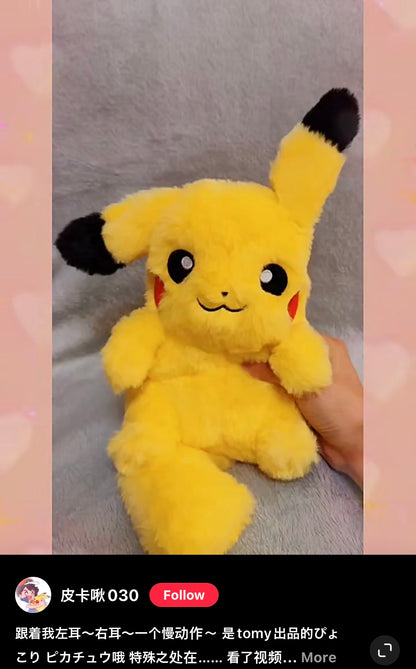 Pikachu皮卡丘｜毛茸茸捏捏耳朵会飞/宝可梦皮卡丘公仔/玩偶/超长可爱尾巴/好像耳朵会动的折耳兔｜约25 x 20 x 13cm