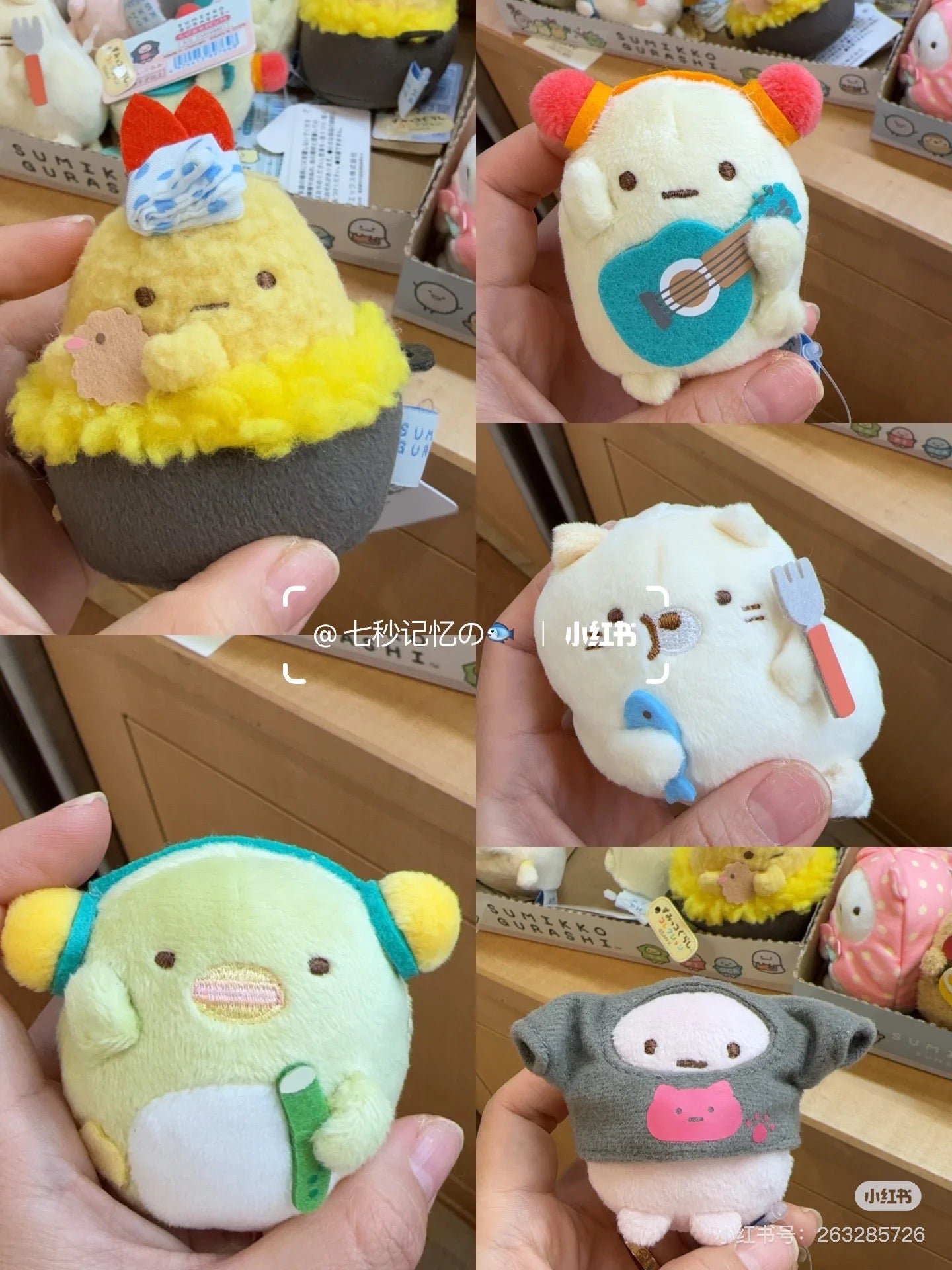 Sumikko gurashi｜Sumikko&