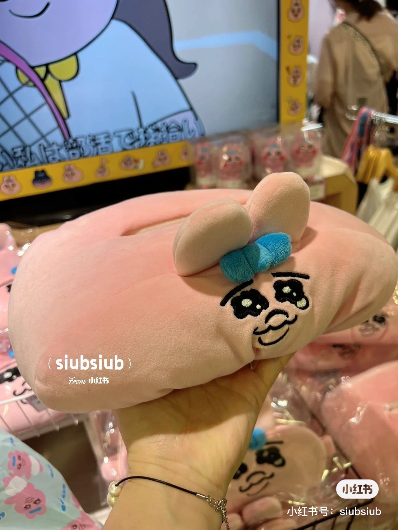 Opanchu usagi｜内裤兔纸巾盒