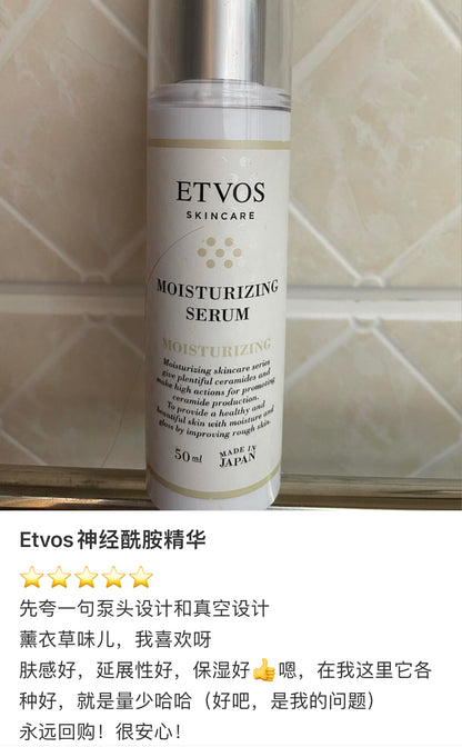 Etvos｜15th Anniversary Medicinal Whitening Clear Serum Kit｜50ml
