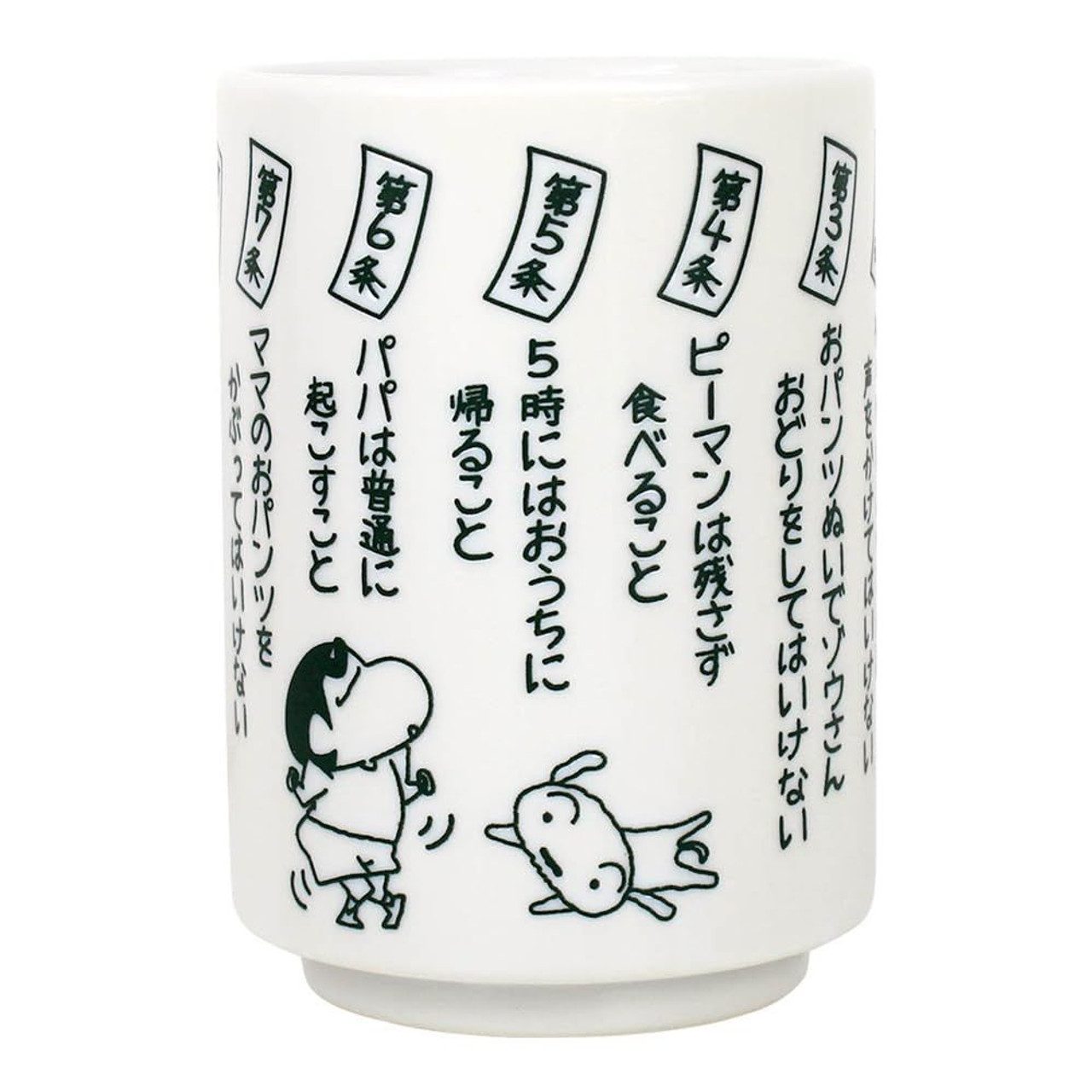 Crayon shin-chan蜡笔小新｜蜡笔小新全家福/约束条款陶瓷水杯/茶杯｜约220ml