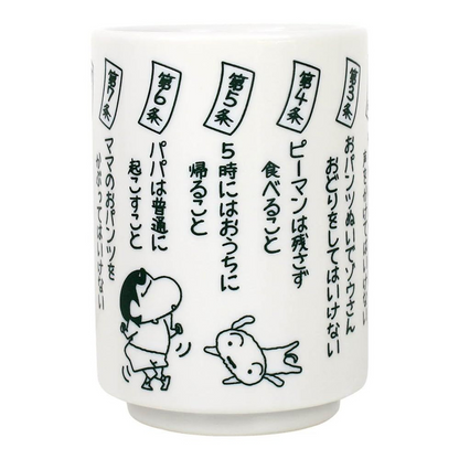 Crayon shin-chan蜡笔小新｜蜡笔小新全家福/约束条款陶瓷水杯/茶杯｜约220ml